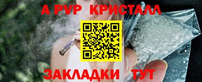 гидра Ливны