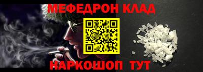 гидра Ливны