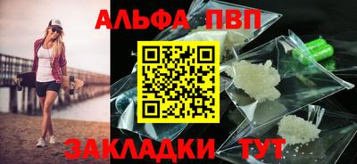 ПСИЛОЦИБИНОВЫЕ ГРИБЫ Лесосибирск