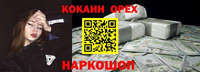 гидра Ливны