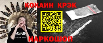 MESCALINE Ликино-Дулёво
