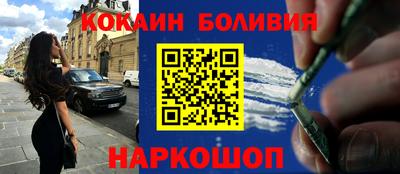 гидра Ливны