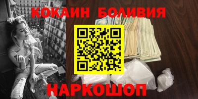 гидра Ливны