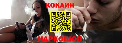ПСИЛОЦИБИНОВЫЕ ГРИБЫ Лесосибирск