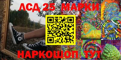 MESCALINE Ликино-Дулёво