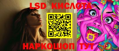 ПСИЛОЦИБИНОВЫЕ ГРИБЫ Лесосибирск