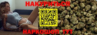 гидра Ливны