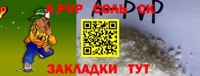ПСИЛОЦИБИНОВЫЕ ГРИБЫ Лесосибирск