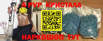 гидра Ливны