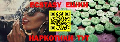 ПСИЛОЦИБИНОВЫЕ ГРИБЫ Лесосибирск