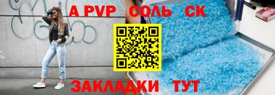 гидра Ливны