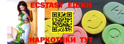 ПСИЛОЦИБИНОВЫЕ ГРИБЫ Лесосибирск