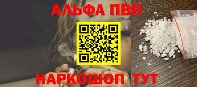 ПСИЛОЦИБИНОВЫЕ ГРИБЫ Лесосибирск