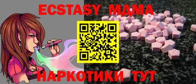 MESCALINE Ликино-Дулёво