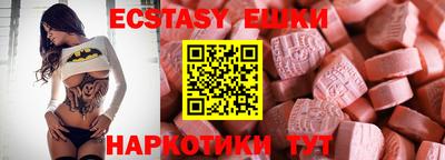MESCALINE Ликино-Дулёво