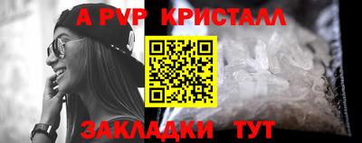 гидра Ливны