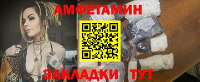 гидра Ливны