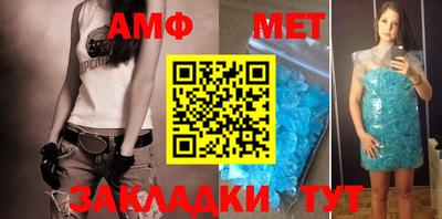 гидра Ливны