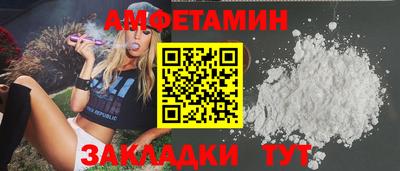 ПСИЛОЦИБИНОВЫЕ ГРИБЫ Лесосибирск