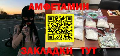 ПСИЛОЦИБИНОВЫЕ ГРИБЫ Лесосибирск