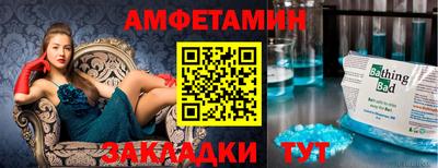 гидра Ливны