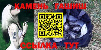 гидра Ливны