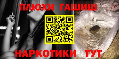 ПСИЛОЦИБИНОВЫЕ ГРИБЫ Лесосибирск