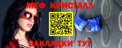 MESCALINE Ликино-Дулёво