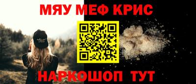 MESCALINE Ликино-Дулёво