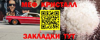 ПСИЛОЦИБИНОВЫЕ ГРИБЫ Лесосибирск