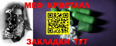 гидра Ливны