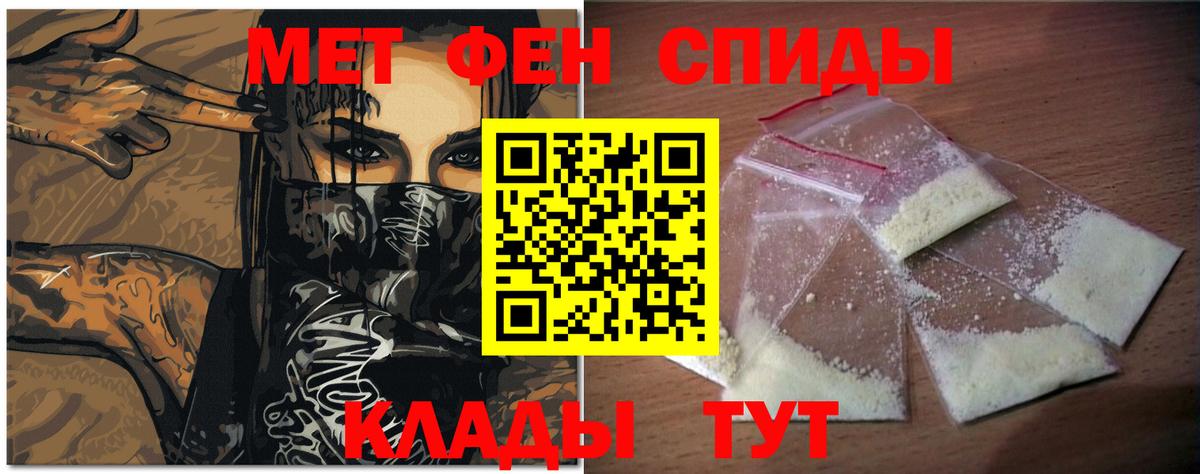 Первитин кристалл Старая Русса