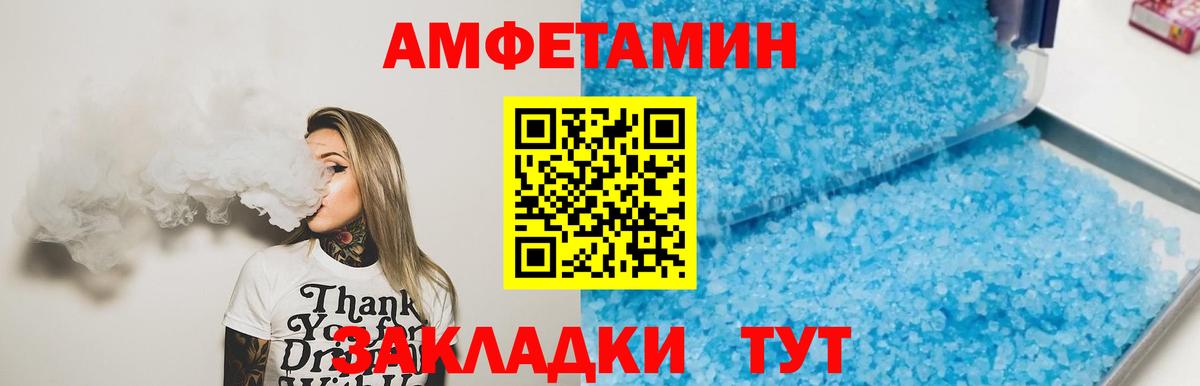Старая Русса  Метамфетамин Декстрометамфетамин 99.9%  Вход с VPN  Метамфетамин Декстрометамфетамин 99.9% 