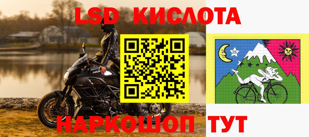 Марки NBOMe 1500мкг  Вход с VPN  Старая Русса  Марки N-bome  Марки NBOMe 1500мкг 
