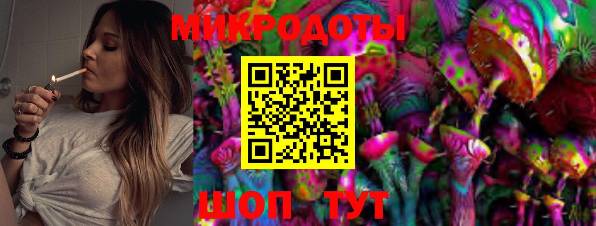 Галлюциногенные грибы ЛСД  Галлюциногенные грибы мицелий  Вход с VPN  Старая Русса 