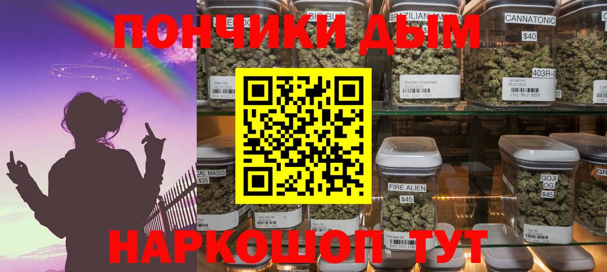МАРИХУАНА семена  Бошки Шишки индика  Старая Русса  Бошки Шишки индика  Вход с VPN 